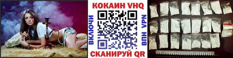 Где можно купить наркотики Шилка МАРИХУАНА  КОКАИН  Alpha PVP  LSD-25  Гашиш 