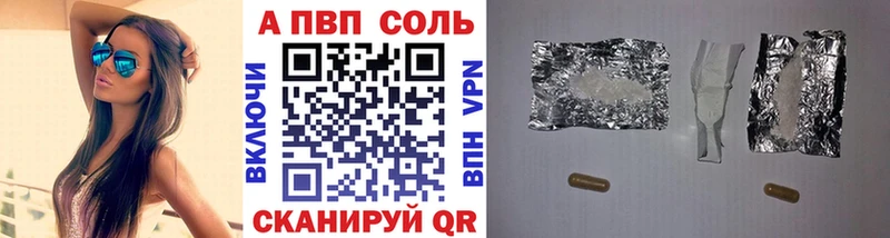 как найти закладки Шилка Alpha-PVP СК