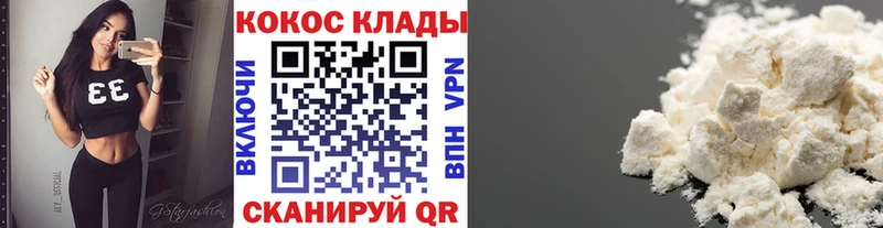 COCAIN Боливия  Шилка 