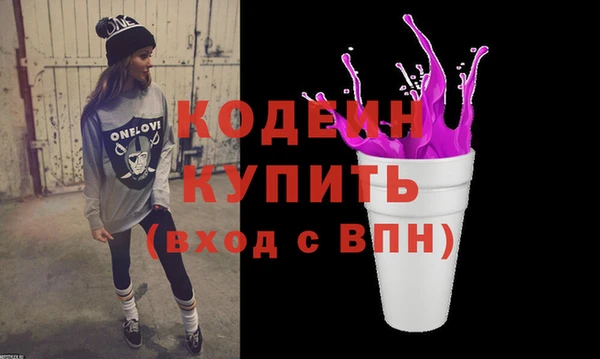 скорость Абдулино