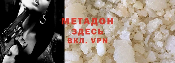 трава Пестово