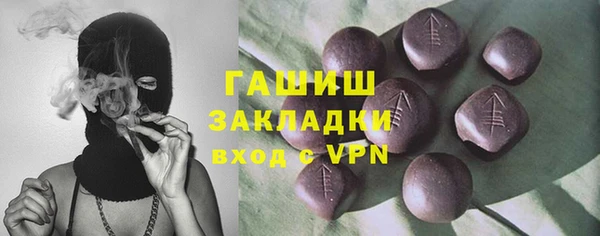 кокаин VHQ Алексеевка