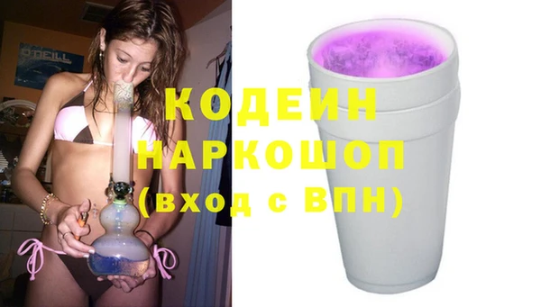 винт Абинск