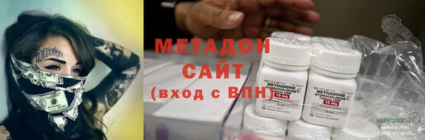 кокаин VHQ Алексеевка