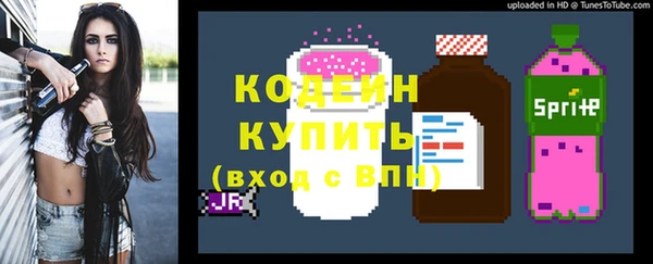 винт Абинск