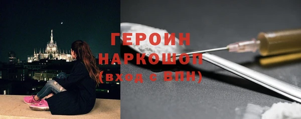 jwh Абаза