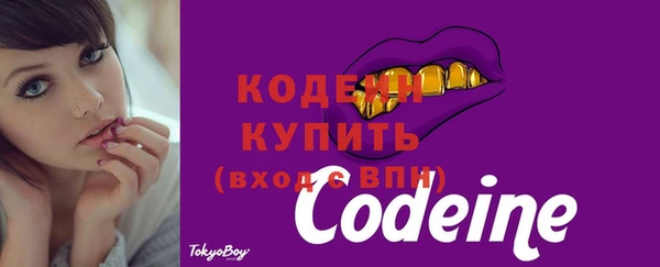 скорость Абдулино