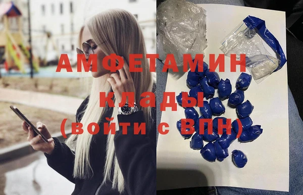 jwh Абаза