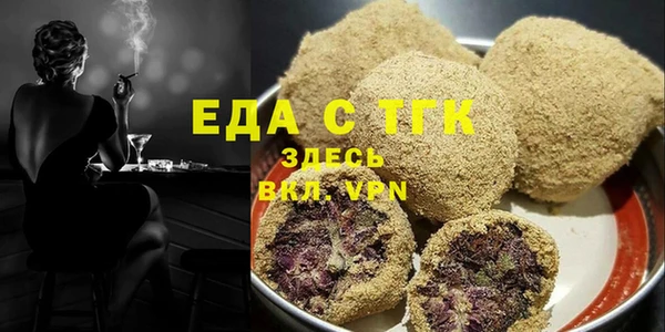 jwh Абаза