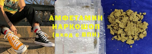 прущий лед Воткинск