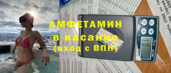 винт Абинск