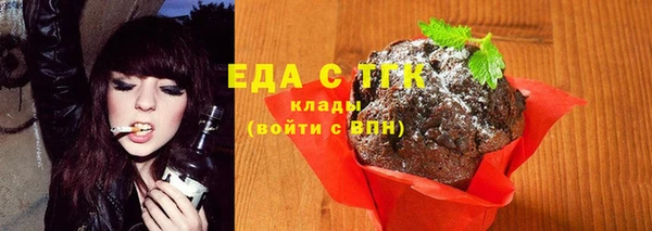 скорость Абдулино