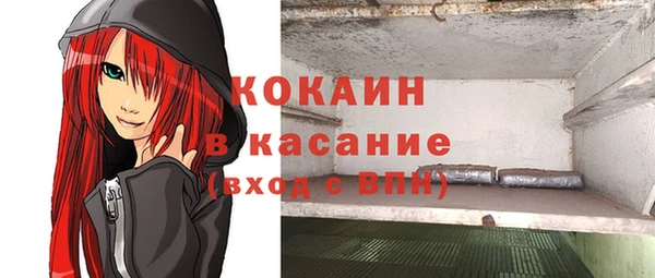 винт Абинск