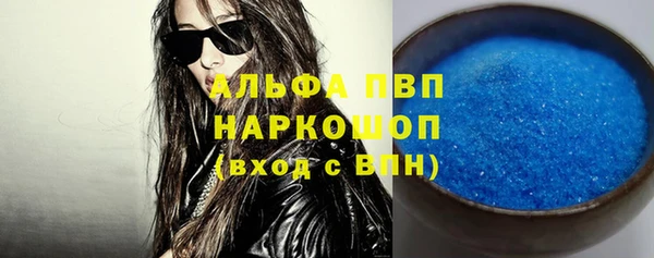 jwh Абаза