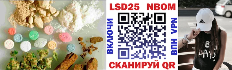KRAKEN зеркало  Шилка  нарко площадка какой сайт  ЛСД экстази ecstasy 