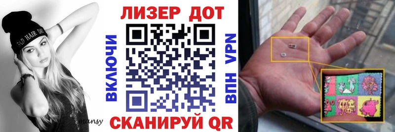 Марки 25I-NBOMe 1,5мг  Шилка 